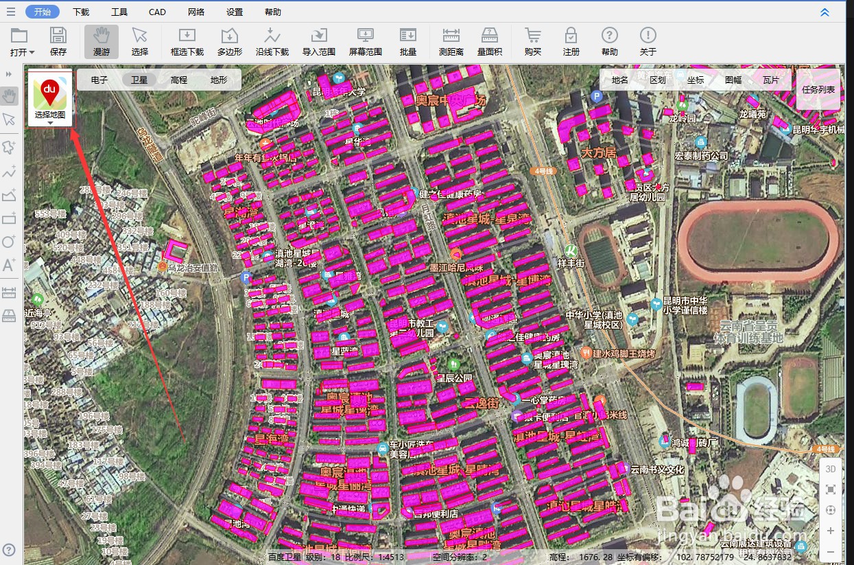 如何打开KML和KMZ文件与卫星影像叠加