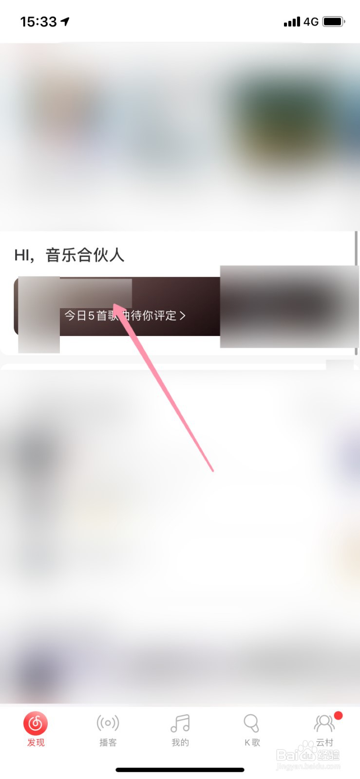 网易云音乐终身VIP是真的吗