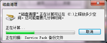 如何让Win7电脑开机快 运行更流畅