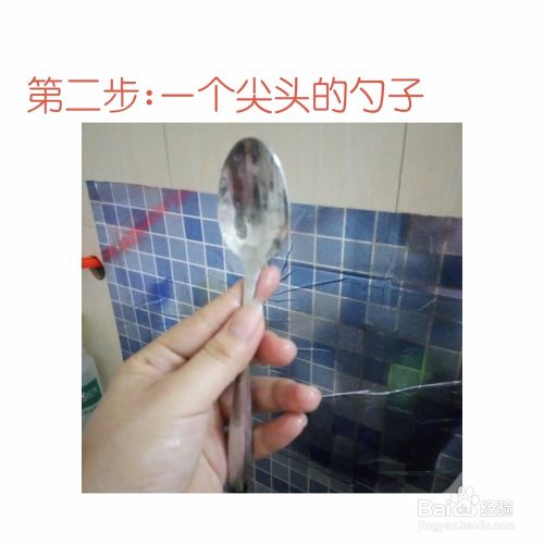 教你简单去掉苦瓜白色的瓜囊