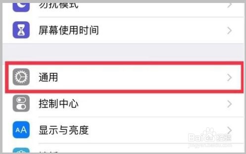 为什么来电手一碰声音就小了