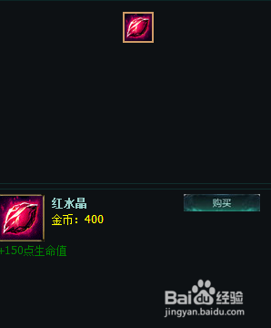 lol雪人骑士——努努攻略