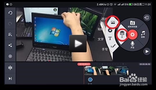 朋友圈封面视频教程