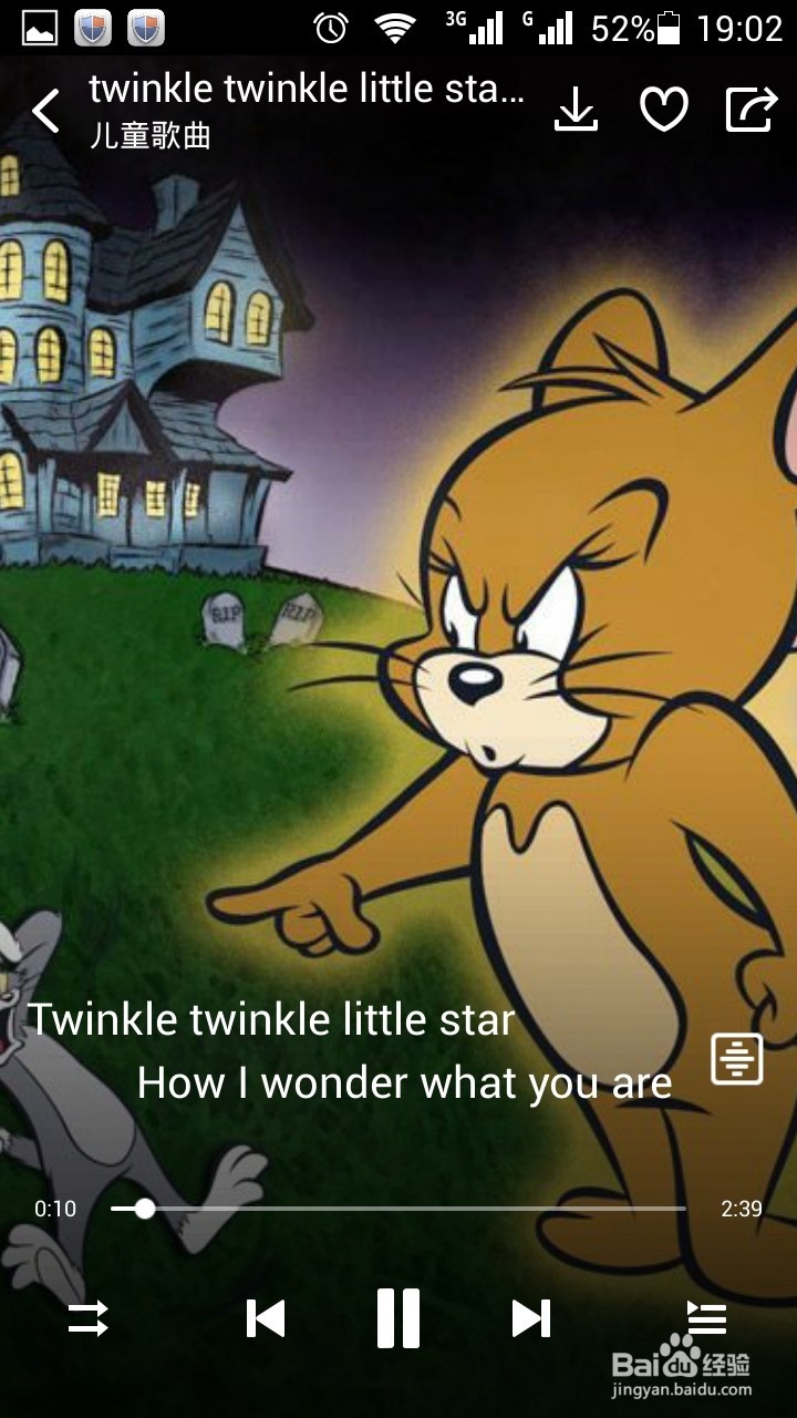 如何使用酷狗音乐下载歌曲？