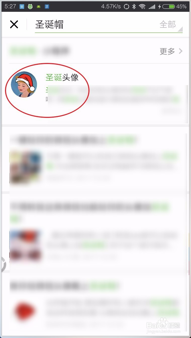 圣诞帽怎么领