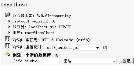轻松10步本地安装WordPress