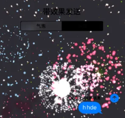 苹果手机镭射光线效果怎么用