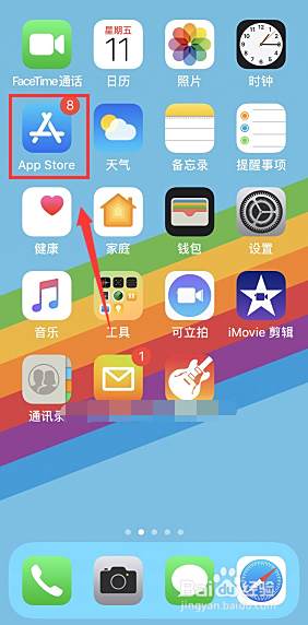 百度钱包手机app怎么下载,百度钱包没有手机app