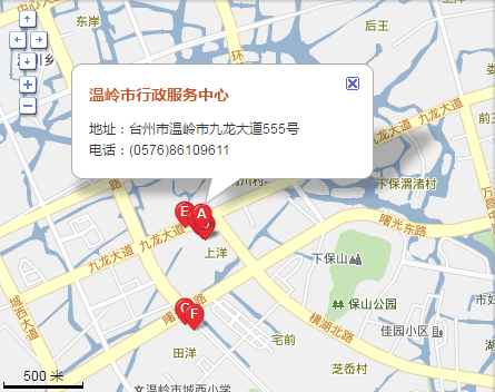 温岭市民卡如何办理