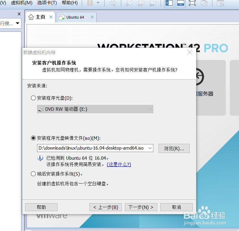 怎么样在自己的电脑上安装几个linux系统