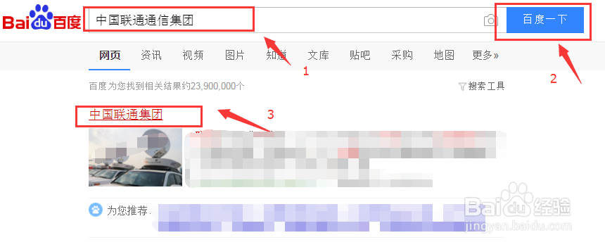 如何快速查询联通5G资讯?