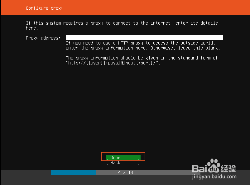 Ubuntu Server 18.04.3安装步骤