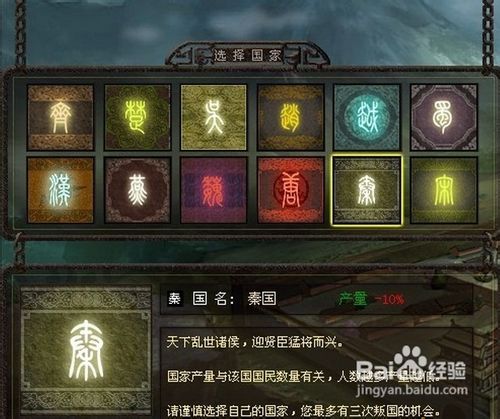 三十六计赵云加点攻略