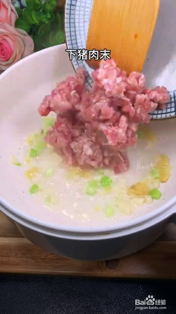 怎么做好吃的香菇肉酱面