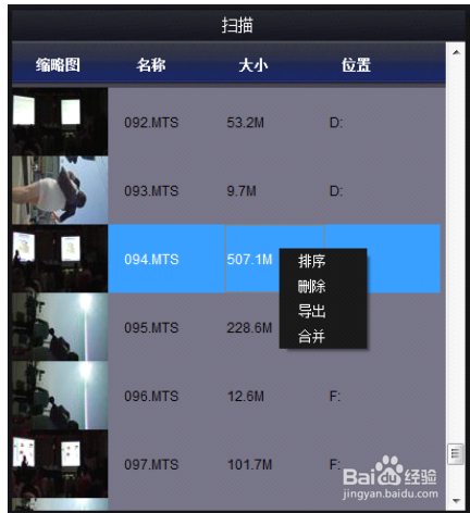 手机视频恢复什么方法好