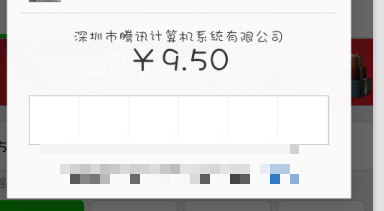 微信怎么充值q币