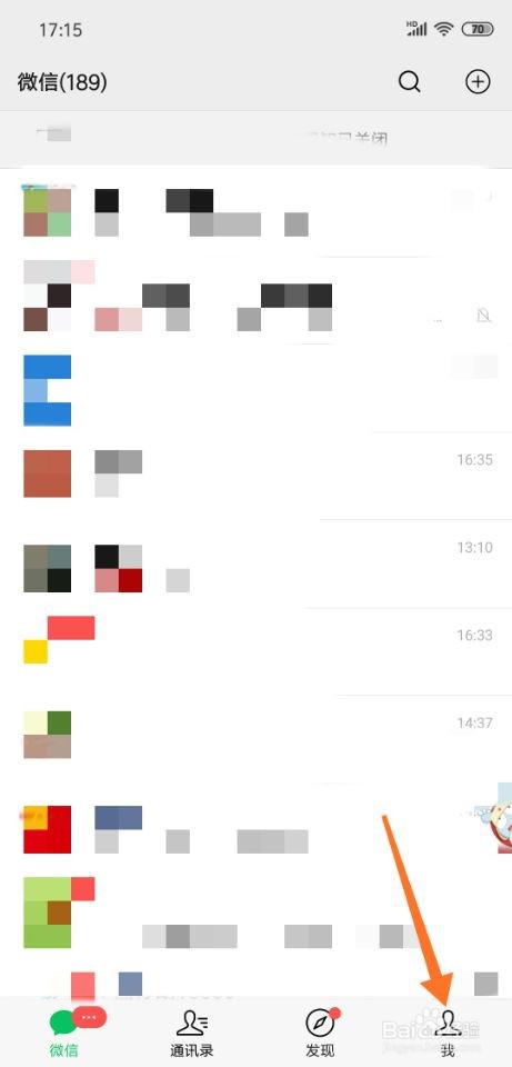 微信转账怎么设置24小时到账