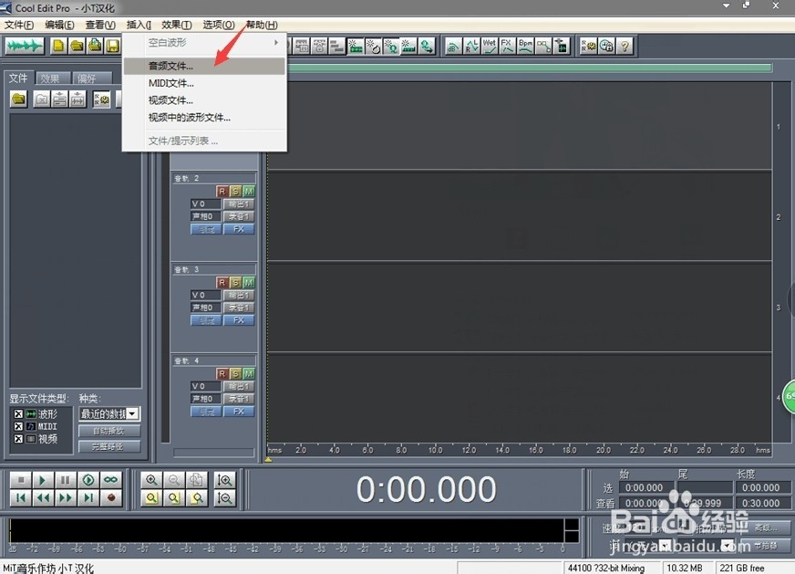怎样用CE制作手机铃声