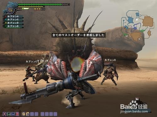 怪物猎人世界盾斧怎么玩