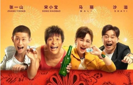 《发财日记》最终小宝死了吗