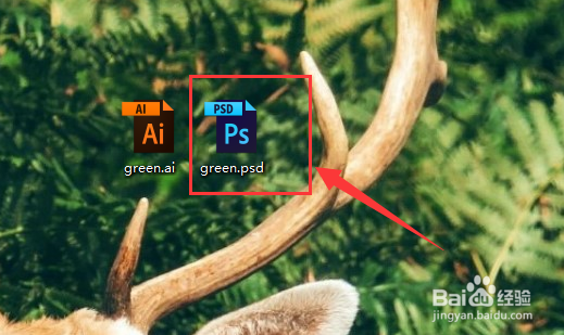 如何将ai格式的文件转换为psd格式