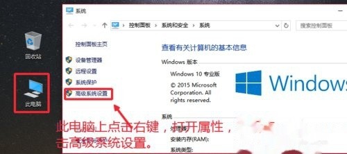 Win10系统下字体显示模糊怎么办