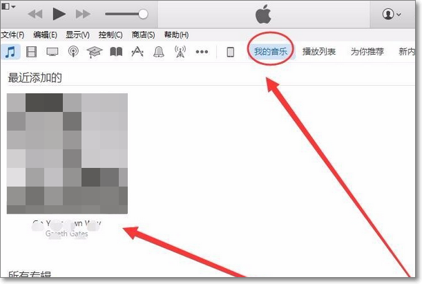 如何将歌曲放在ipad里