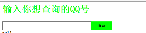获取QQ空间音乐