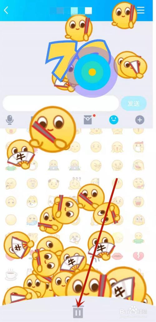 qq如何取消表情弹射