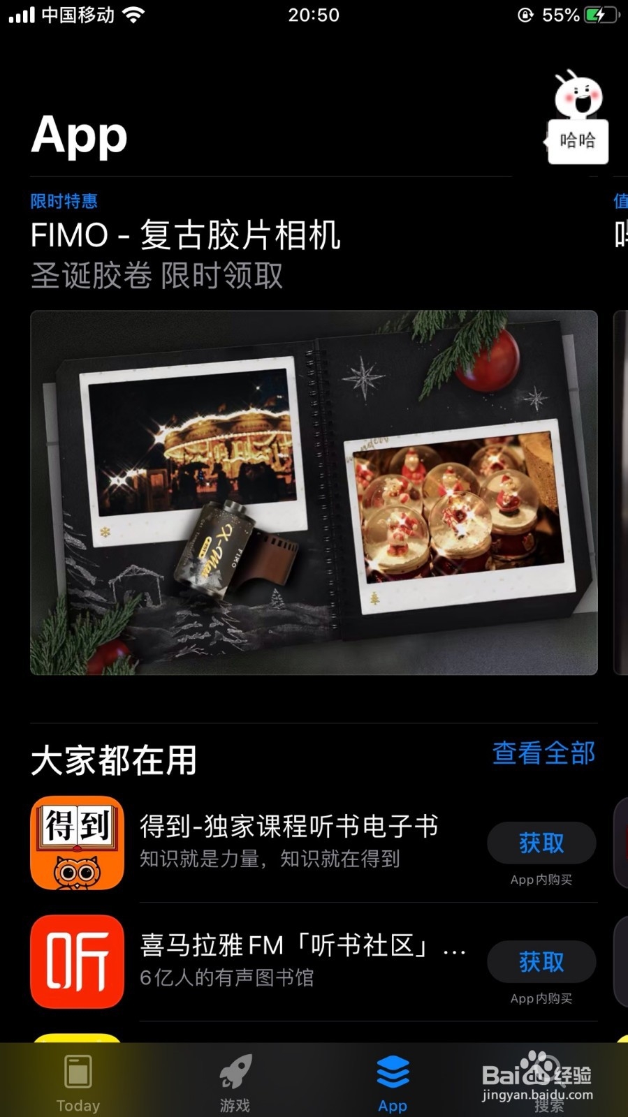 怎么使用苹果手机