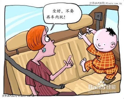节假日谨防儿童意外伤害及对策