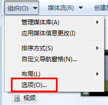 怎样关闭win7系统视频加速功能