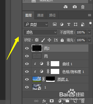 PS小技巧-如何使得一张照片变成下雨天的效果