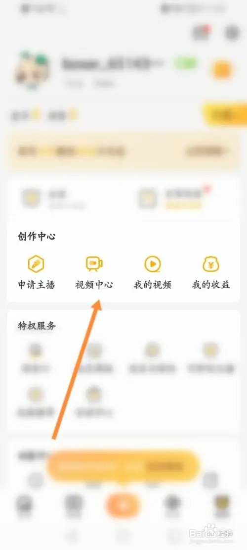 游拍直播怎么录制视频