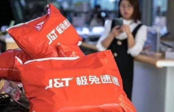 加盟极兔快递怎么样