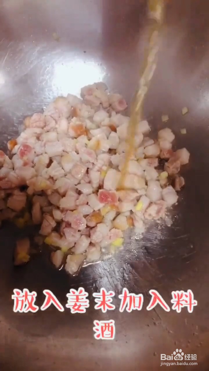 如何自制简单好吃的香菇肉酱面