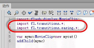 AS3基础教程-第60课-超强图片过渡(中)