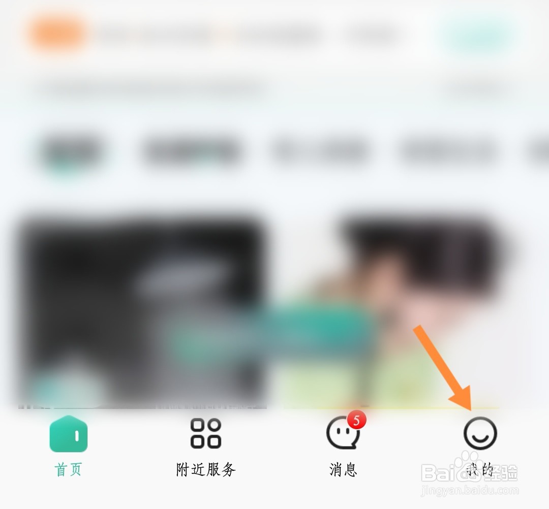 对58到家服务不满意怎么办