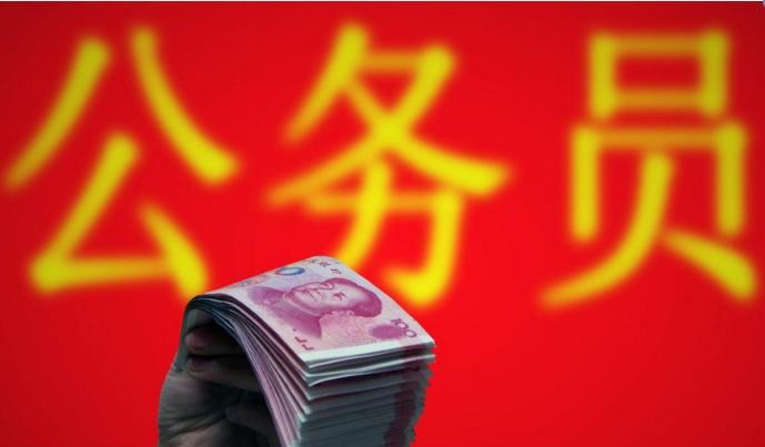 报考公务员:报考女子监狱科员,有视力要求吗