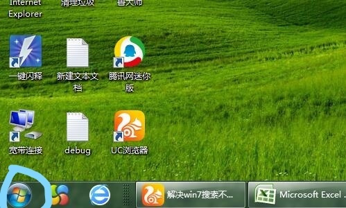 Windows找不到文件‘C:\Documents’。