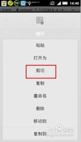 安卓如何修改手机型号和品牌