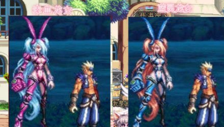 dnf龙女宠物绝版了吗