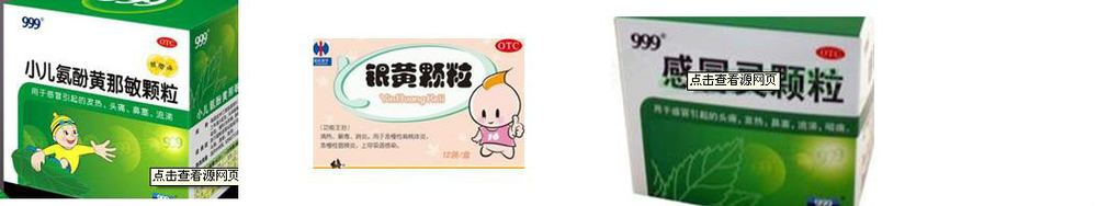 我们应为宝宝准备哪些常用药