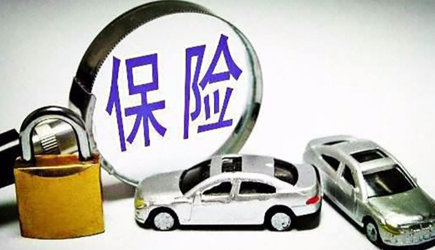 汽车保险报案后每次涨价多少