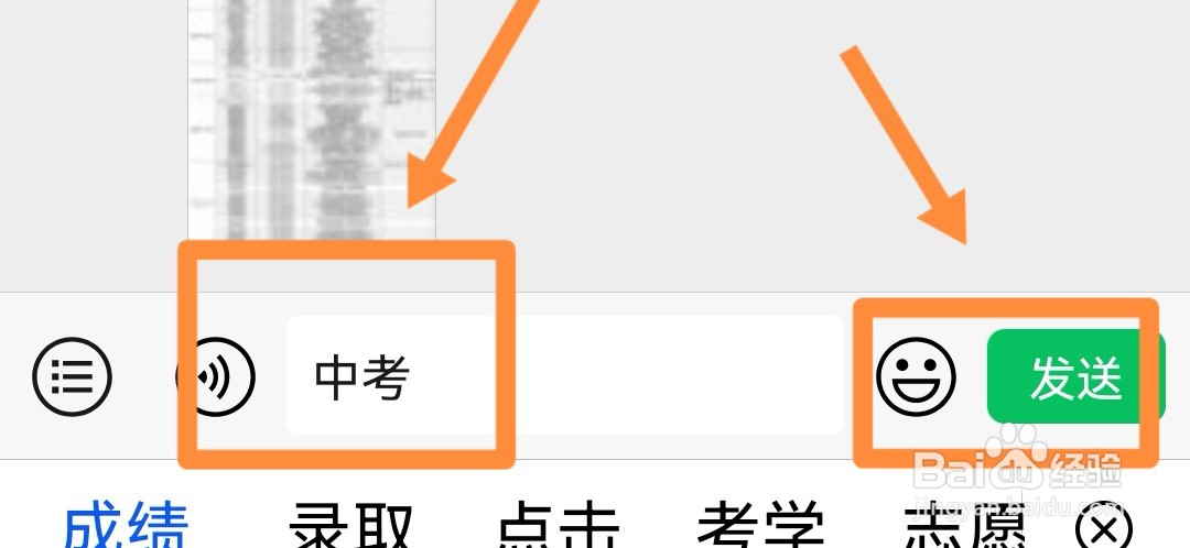 合肥中考统招分数线是如何确定