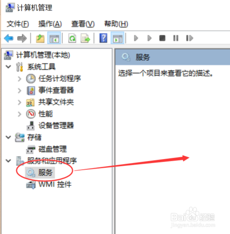 win10系统开始菜单打不开怎么办？
