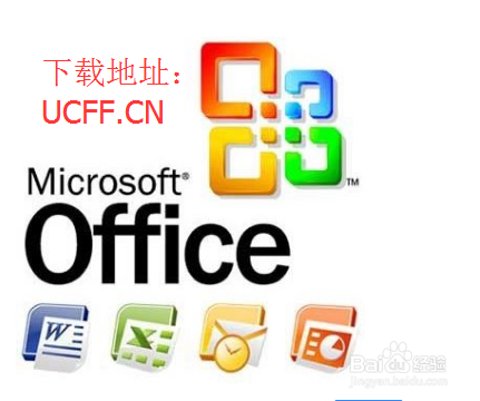 Office2003一键式安装与激活!