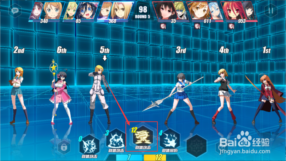 零境交错治疗试炼怎么打