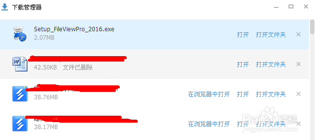 mso文件怎么打开
