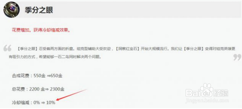 LOL牛头制霸下路,无敌奶牛攻略篇!